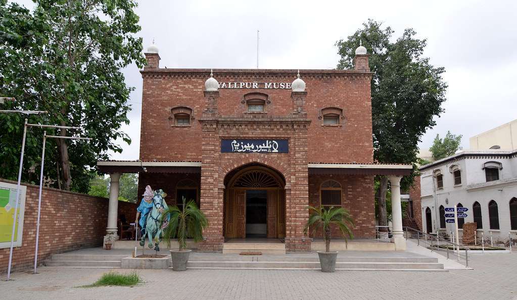 Layalpur Museum