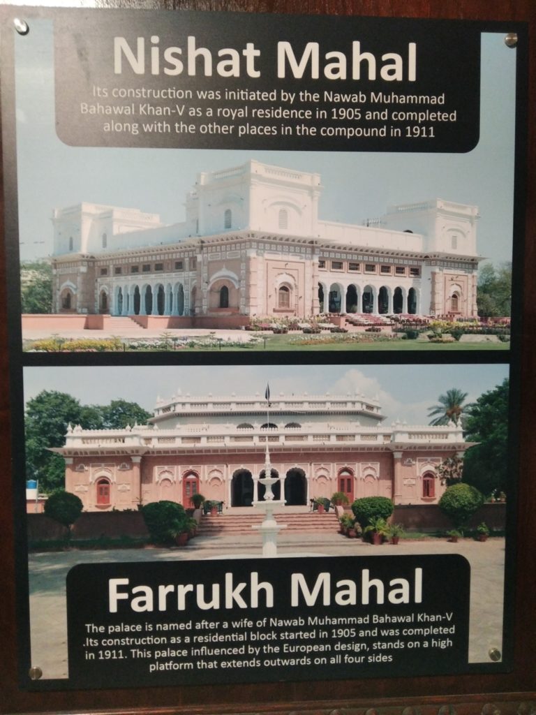 Nishat Mahal and Farrukh Mahal
