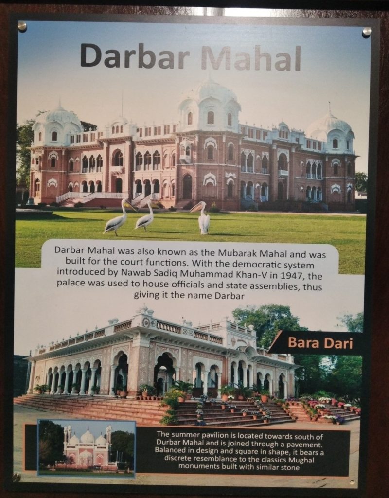 Darabar Mahal Bahawalpur
