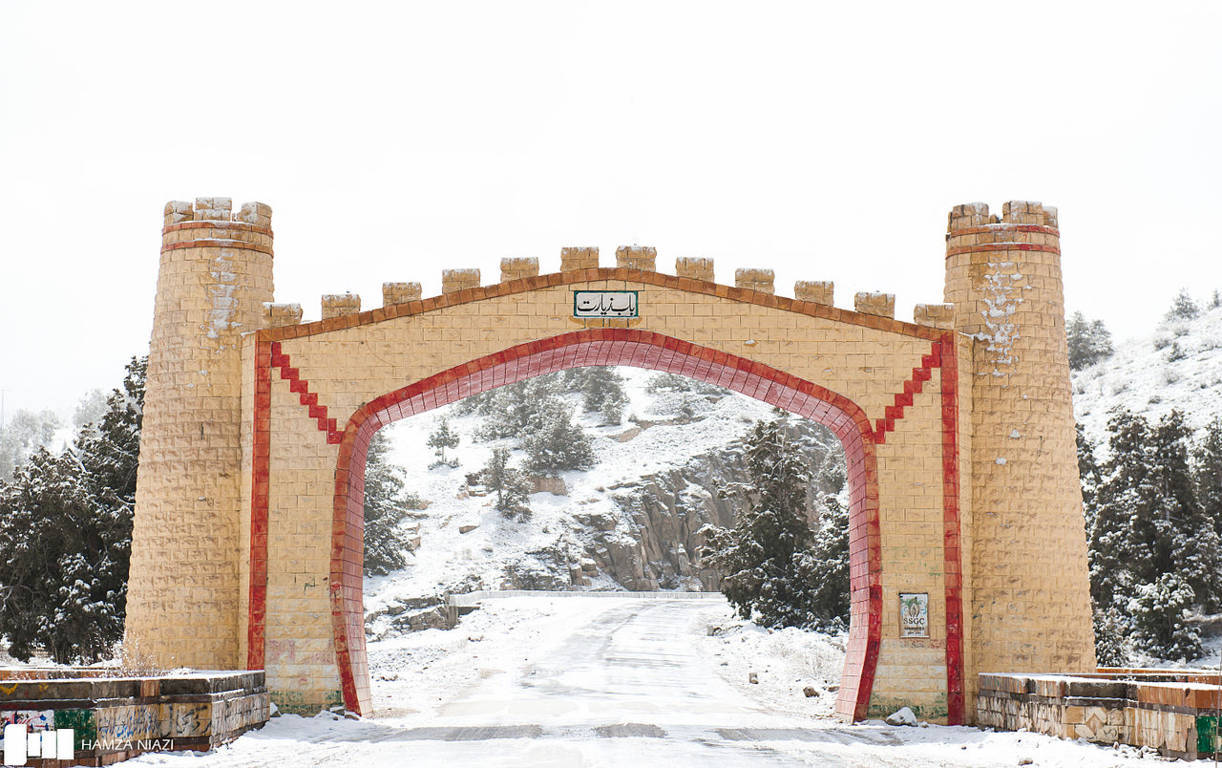 Ziarat City Entrance